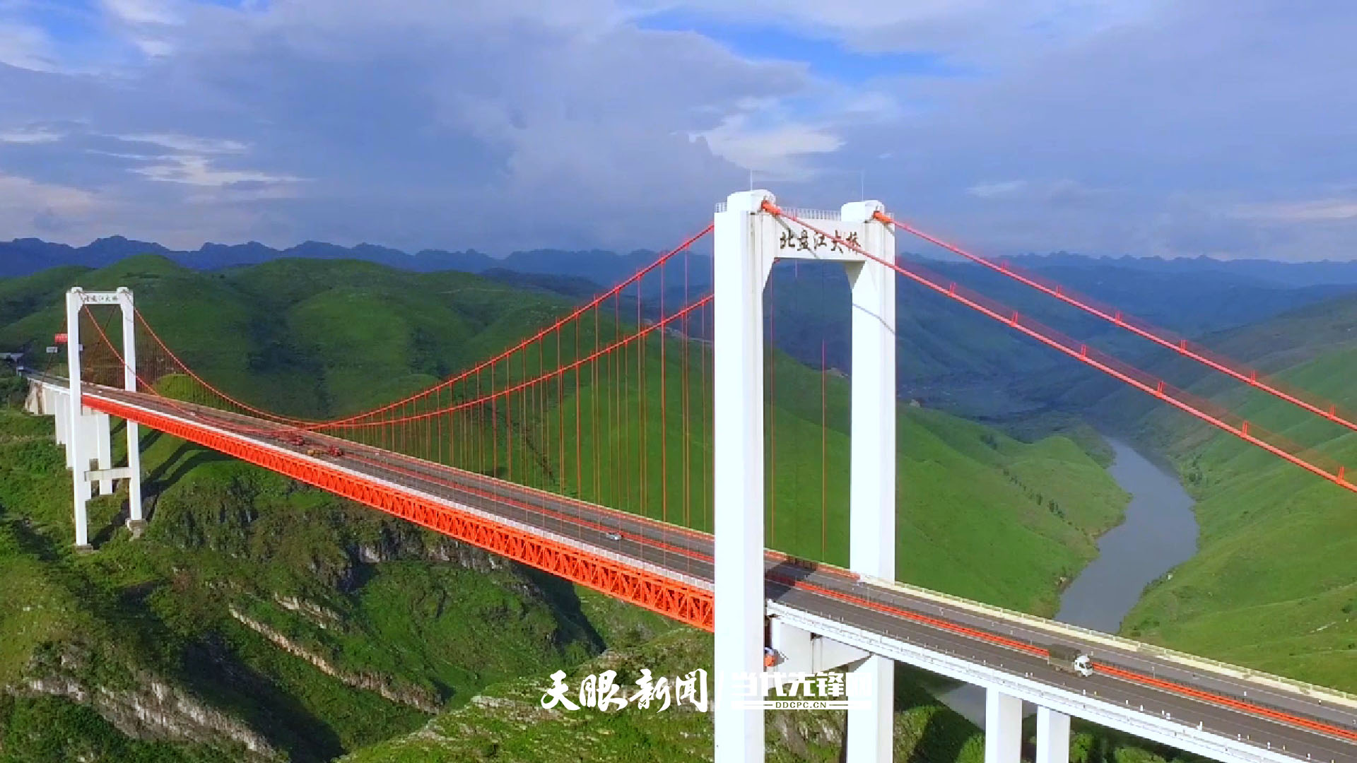 水盤高速公路北盤江大橋.jpg