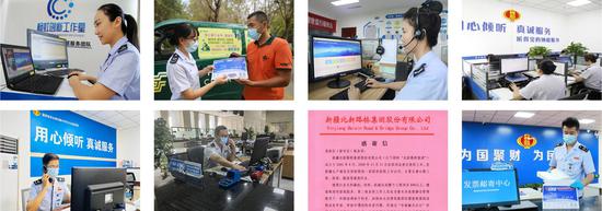 組圖為各地稅務部門全力做好納稅服務工作。